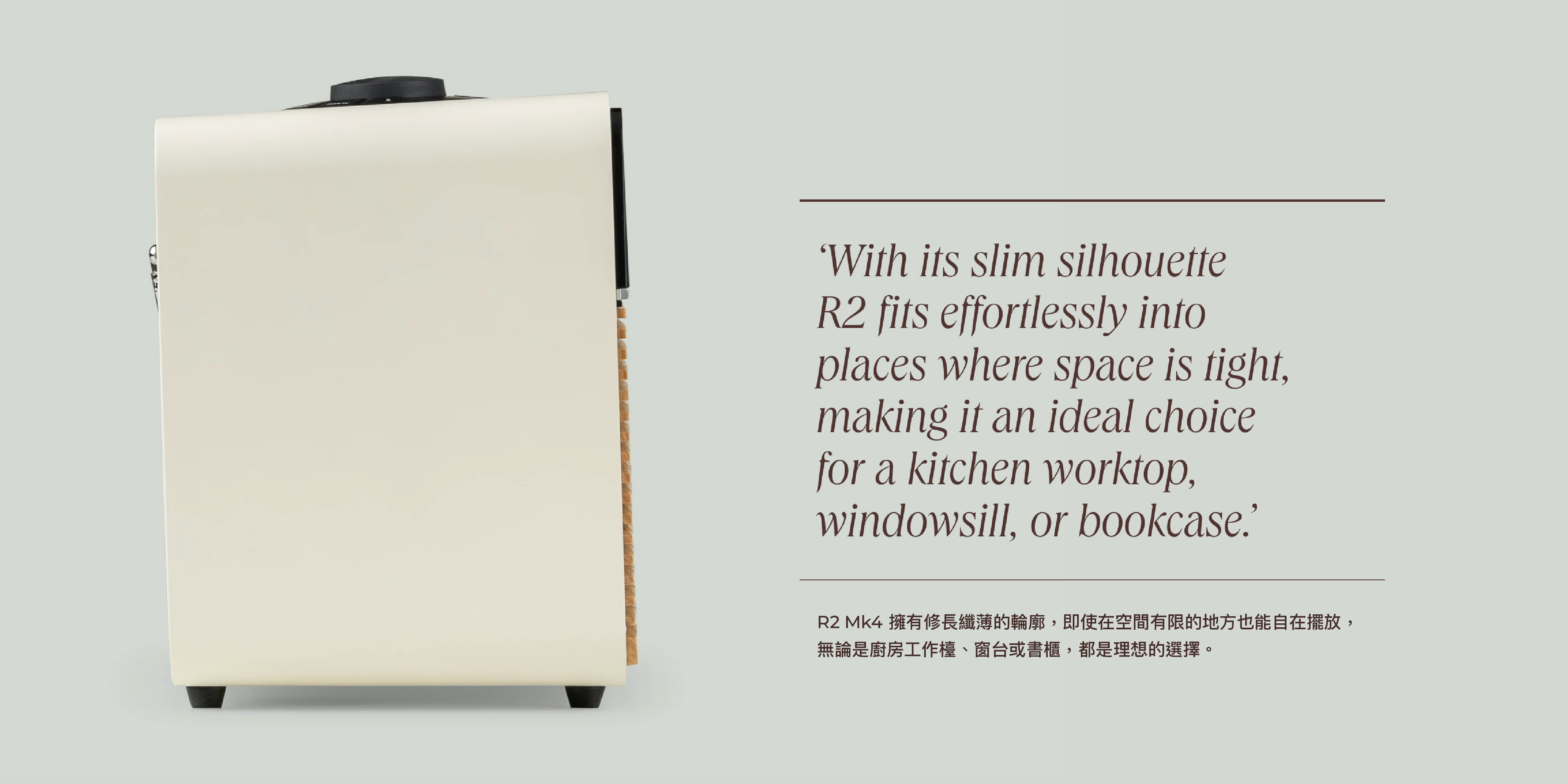 Ruark R1S