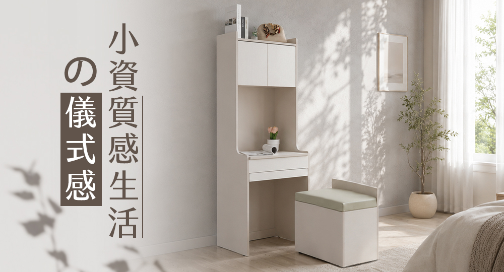 台灣製造質感鏡台