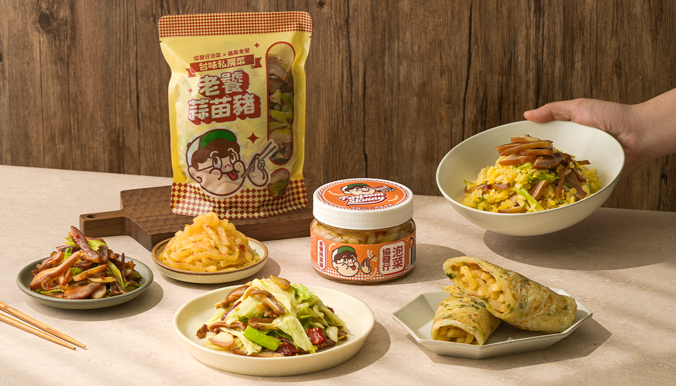 老饕蒜苗豬和老饕拌菜頭,創意吃法搭配推薦