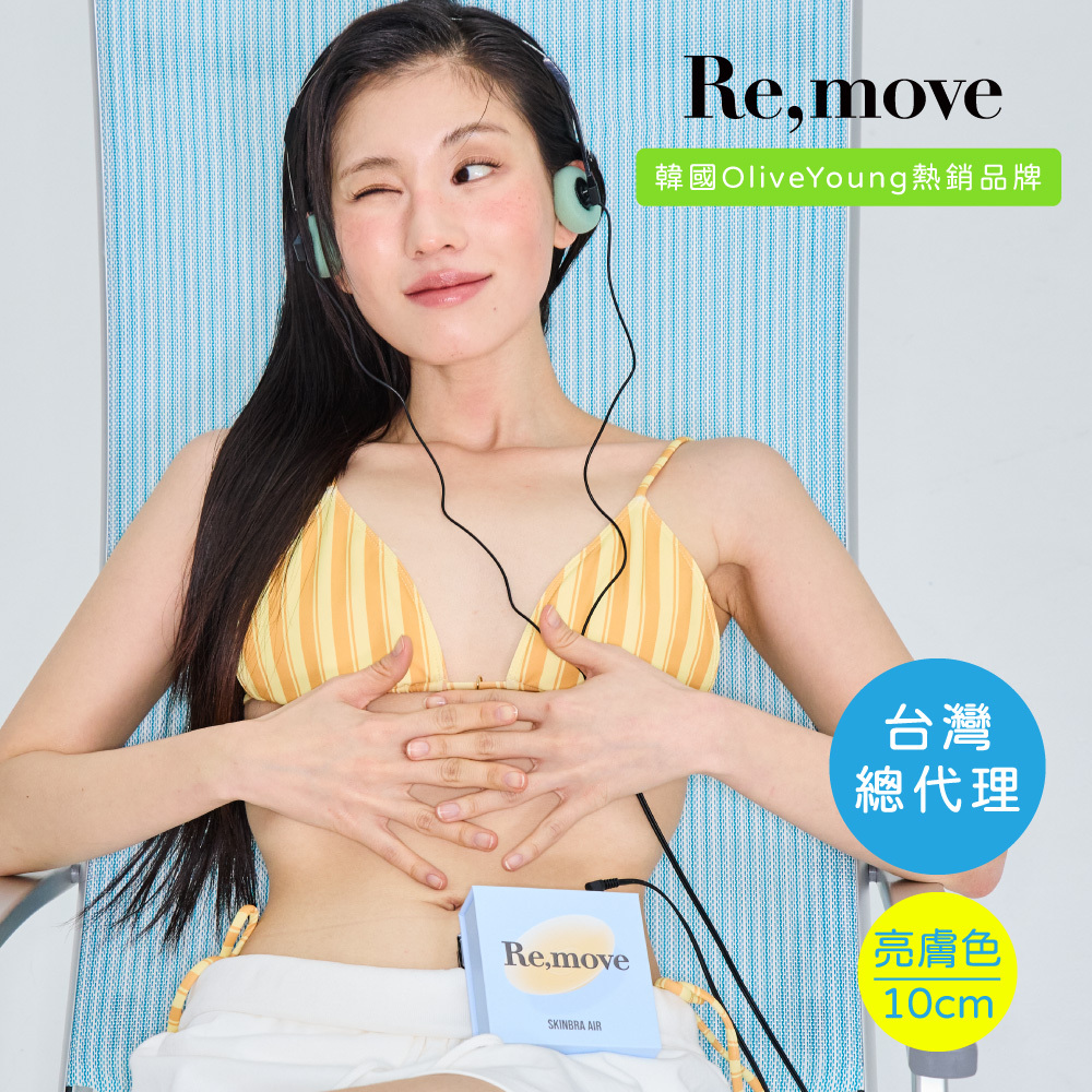 Re,move Air薄型隱形舒適胸貼10公分-NEW