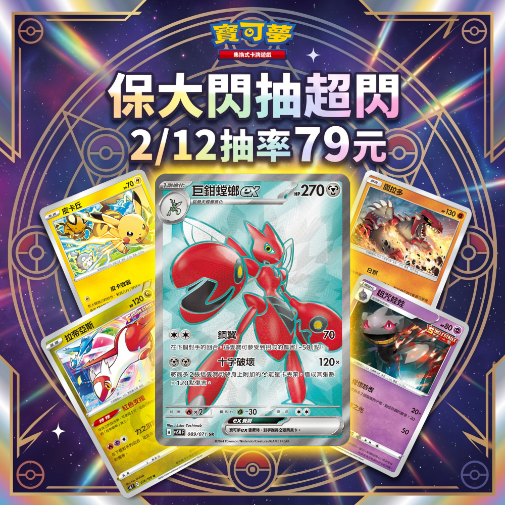 活動橫幅2_手機