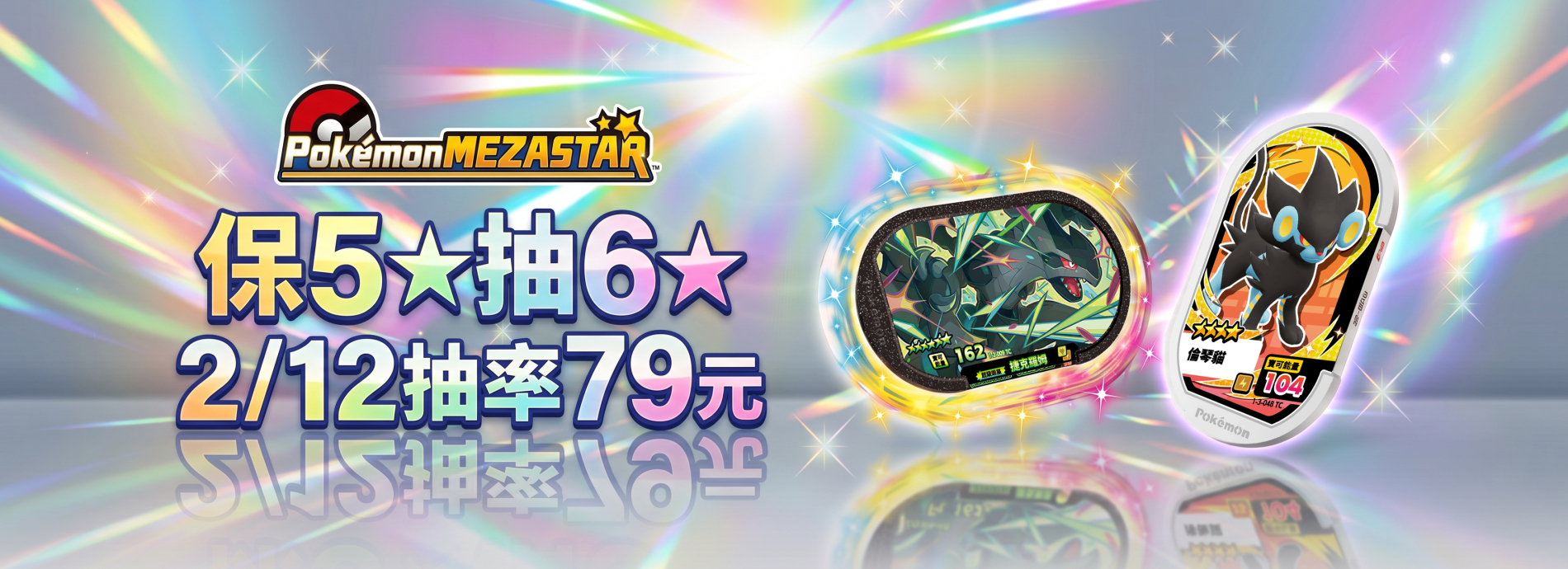 活動橫幅3