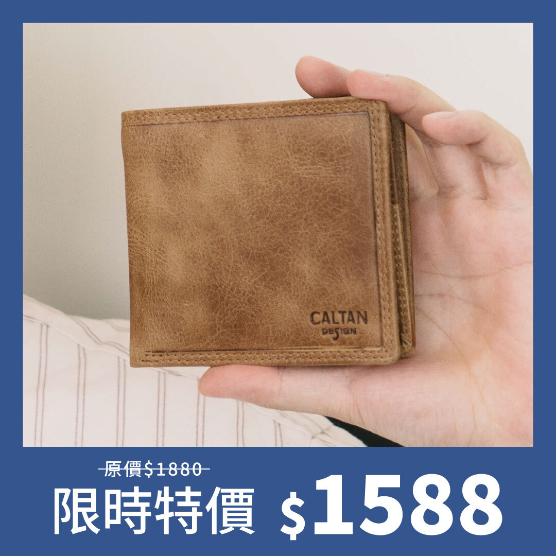 真皮製作經典版三折男用短夾-五色(072698)