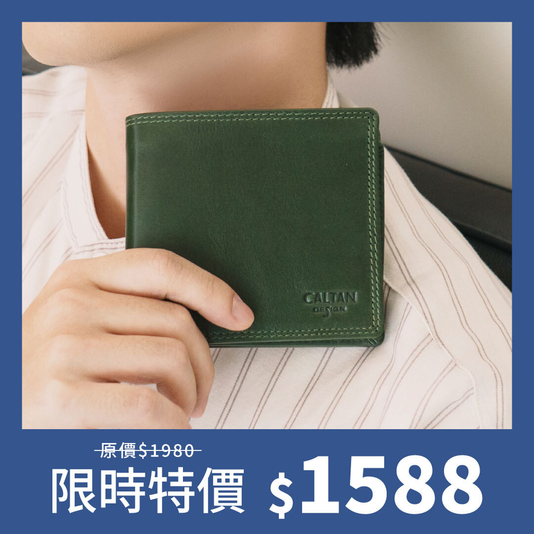 【招財母錢包💰】真皮多折男仕短皮夾-五色(072733)