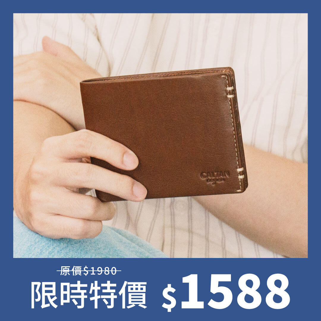 【招財母錢包💰】男仕皮革縫線短夾-三色(072986)