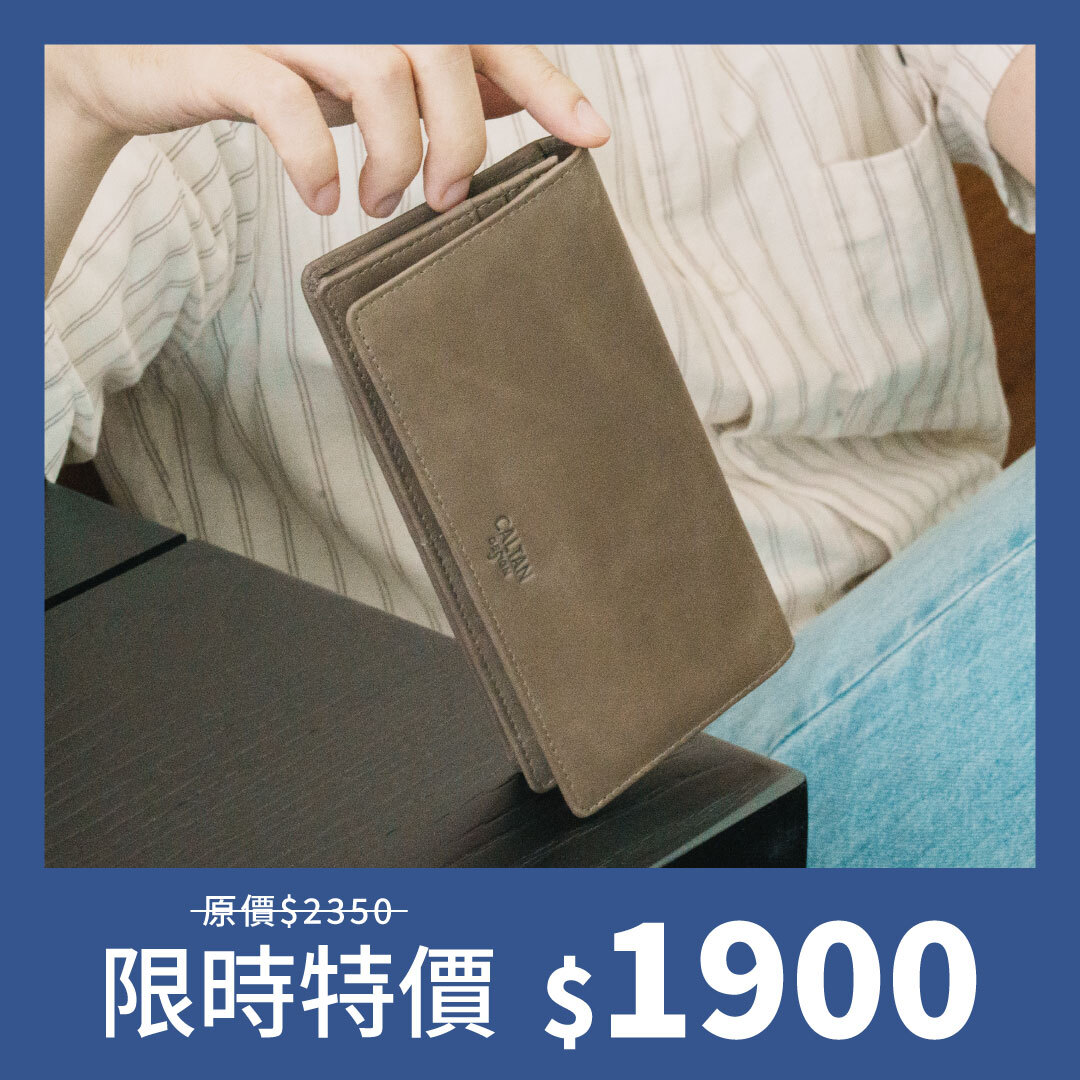 經典不敗兩折式真皮長夾-五色(071822)