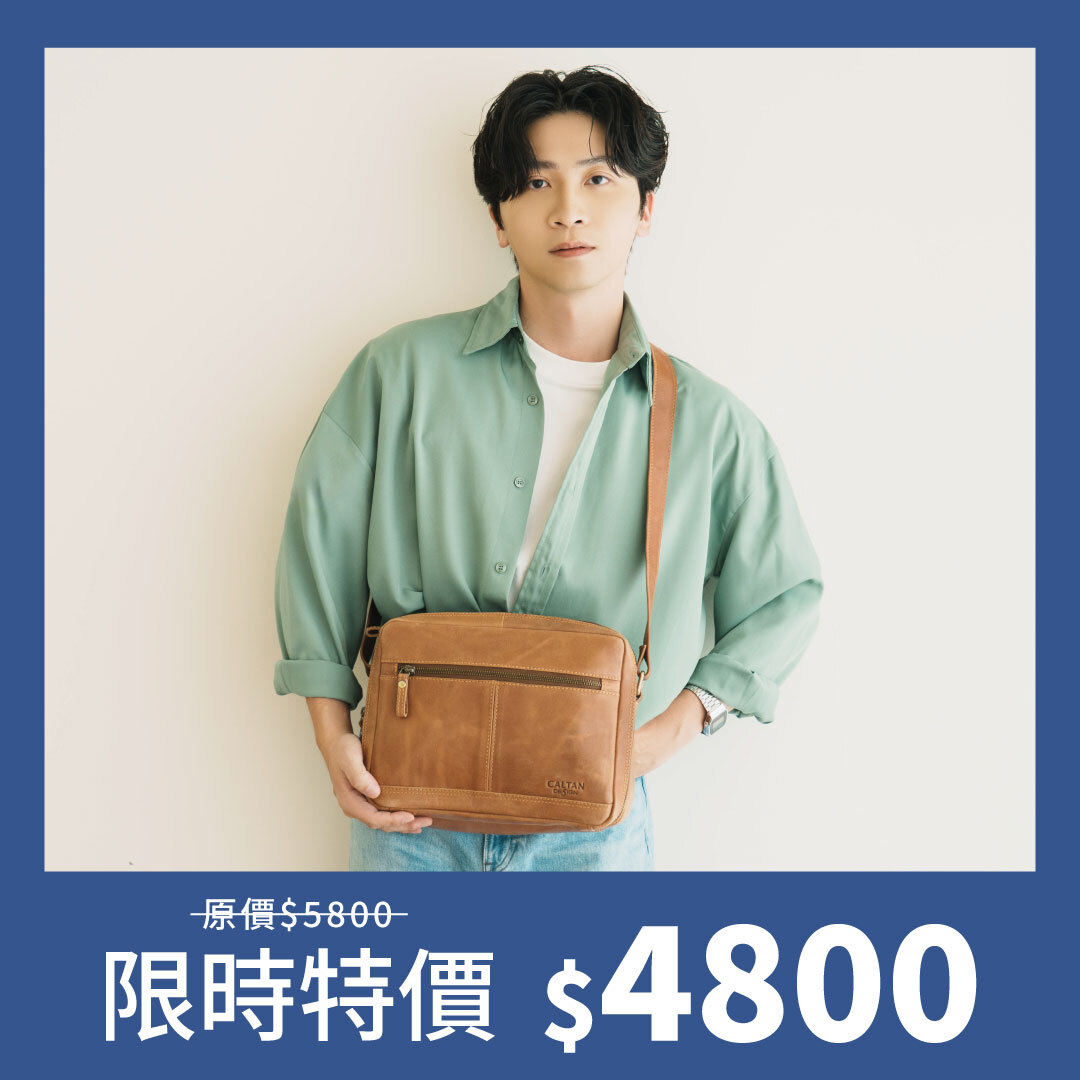時尚簡約款雙拉鍊斜背包-四色(5117)