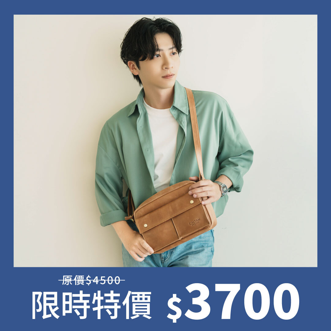 真皮經典款雙口袋小背包-六色(5241)