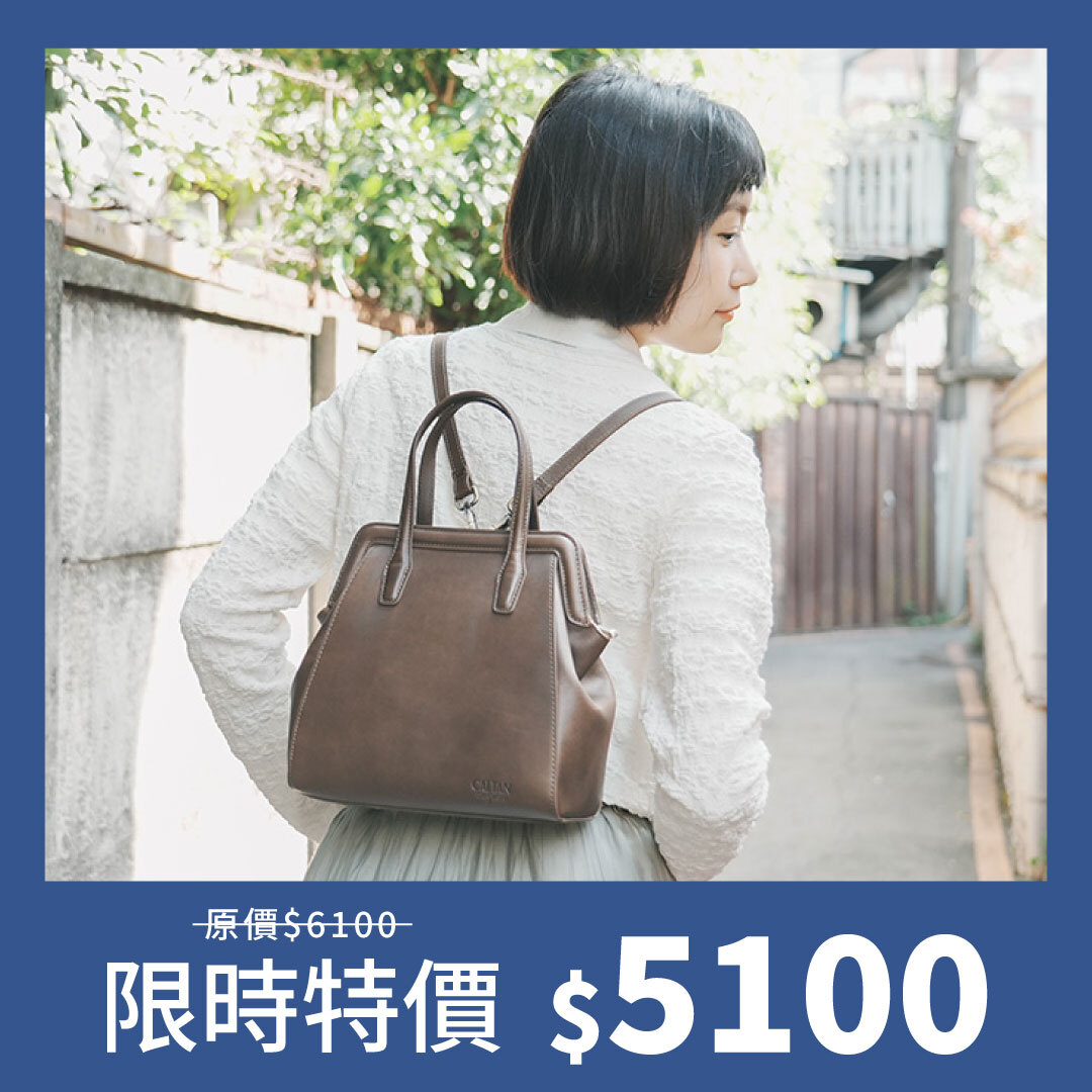 朝露晨曦真皮手提後背包 - 234073htcl