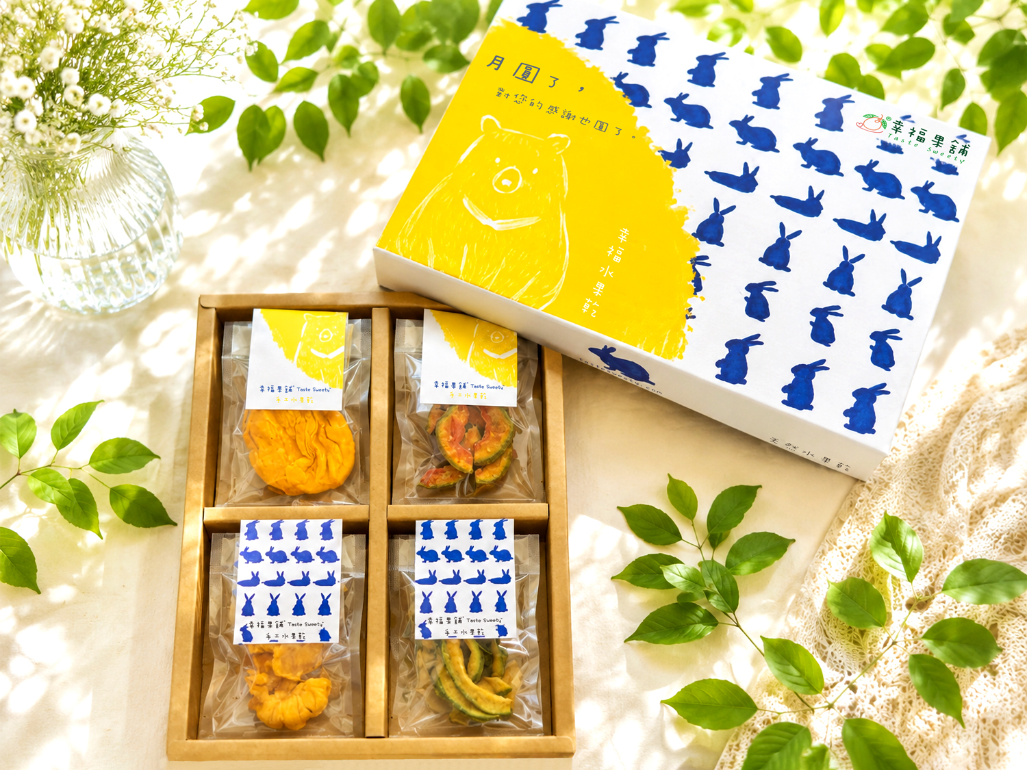 中秋月兔熊水果乾禮盒4格(8入/12入/16入)