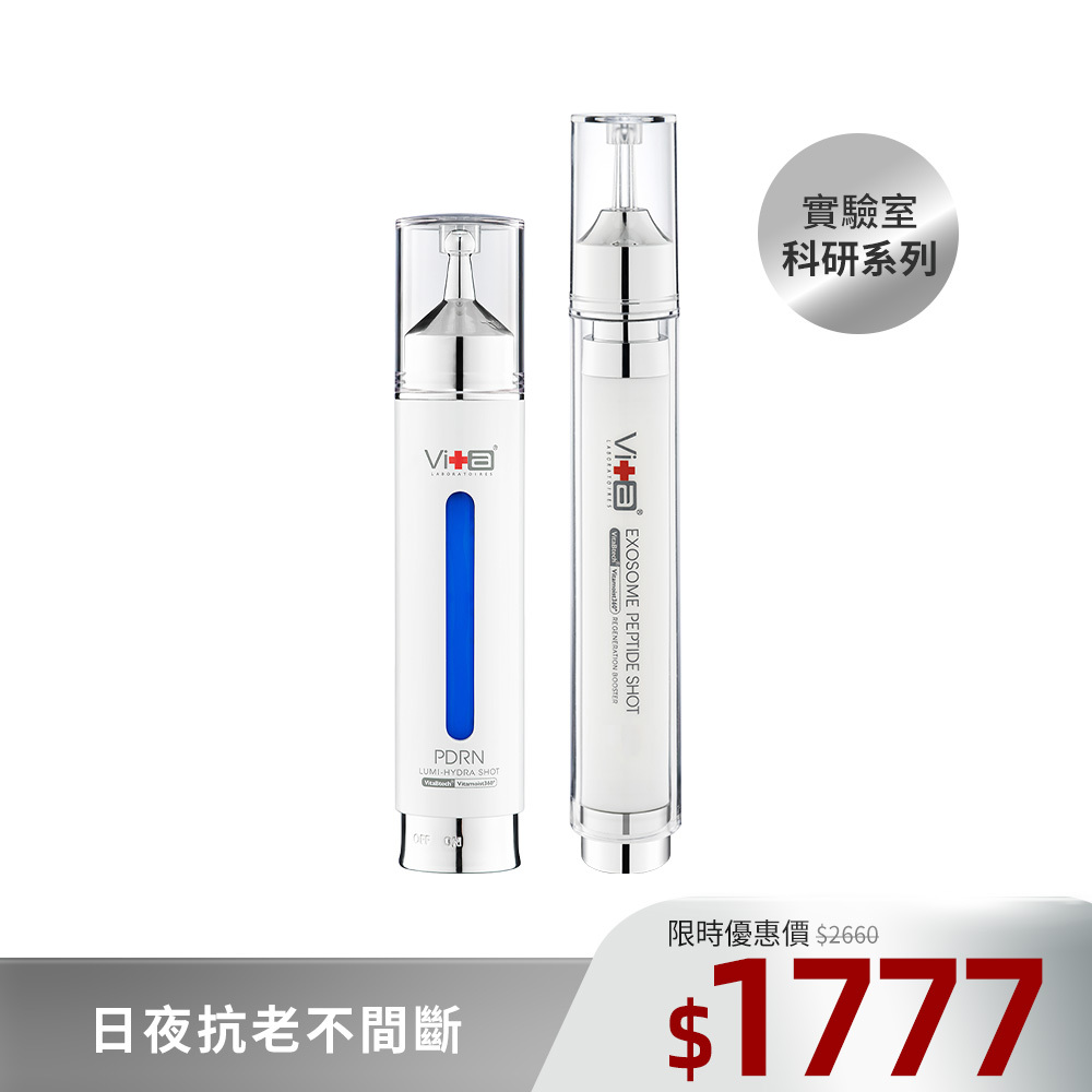 【日夜抗老不間斷】PDRN水光玻尿酸藻針凝乳18ml+超波肽外泌體藻針精華乳15ml