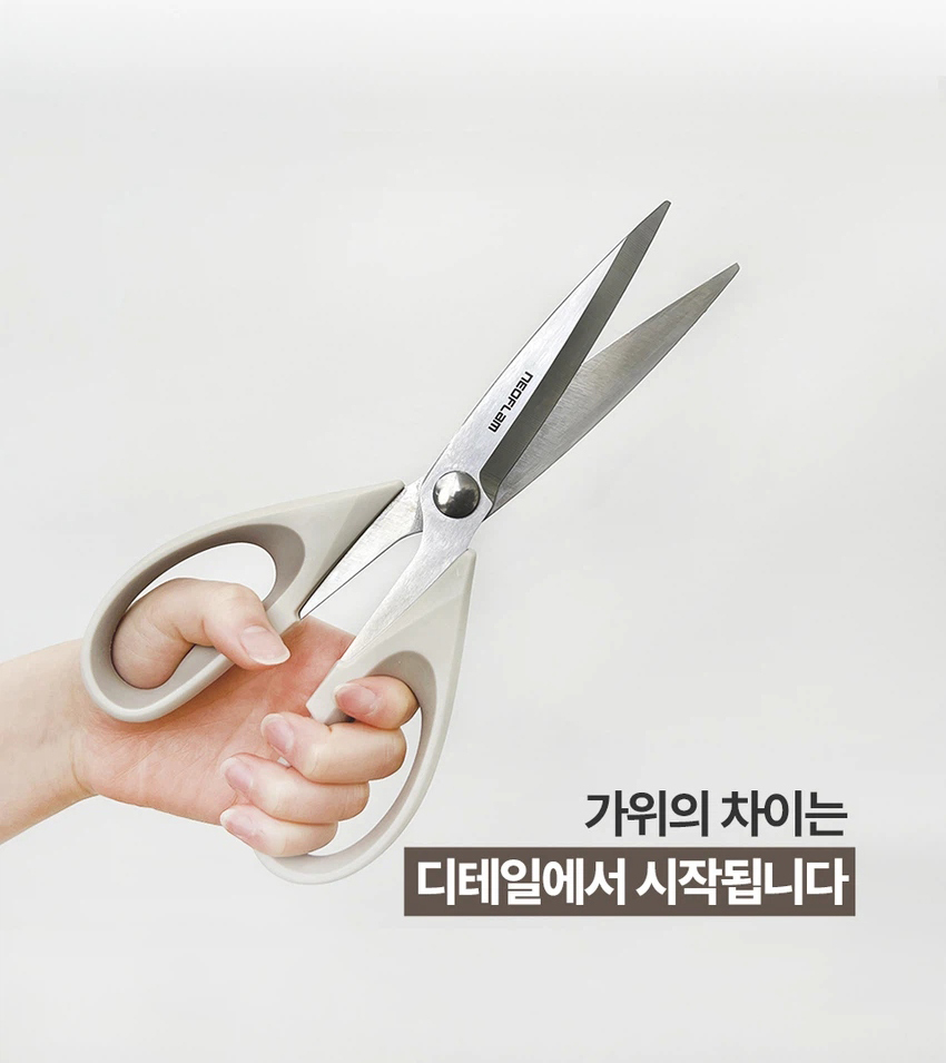 (預購商品) 韓國 NEOFLAM TPE軟膠手把不鏽鋼廚房剪刀