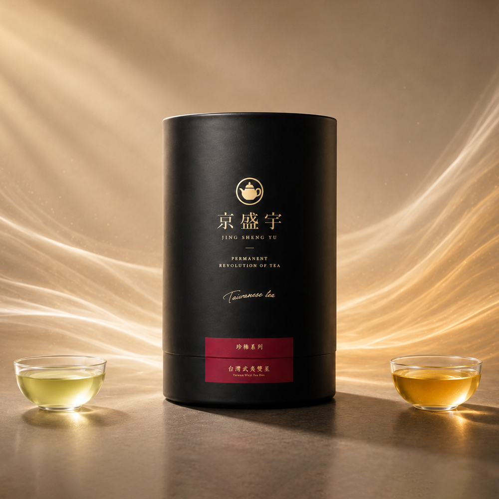 台湾武夷茶デュオ 200g茶葉 大容量缶入りシリーズ
