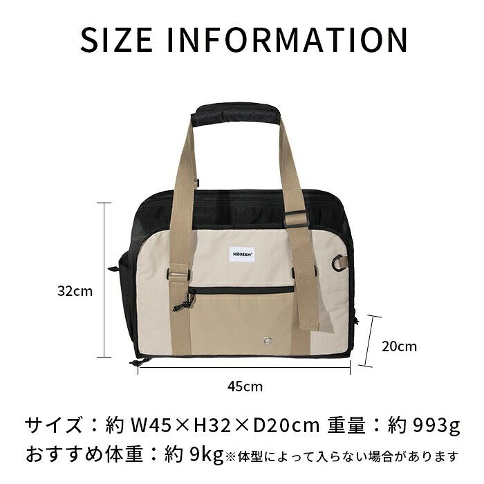 HIDREAM 寵物外出單肩托特包 9kg  (棕色)