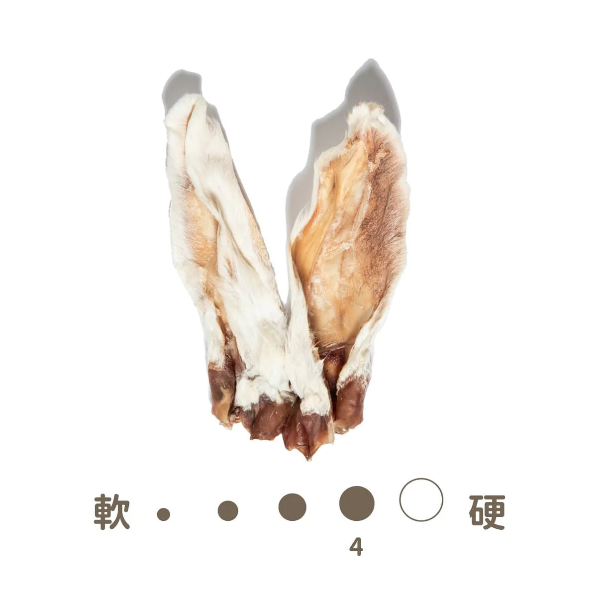 【TRUERAW初肉】慢烘原肉零嘴 - 帶毛兔耳
