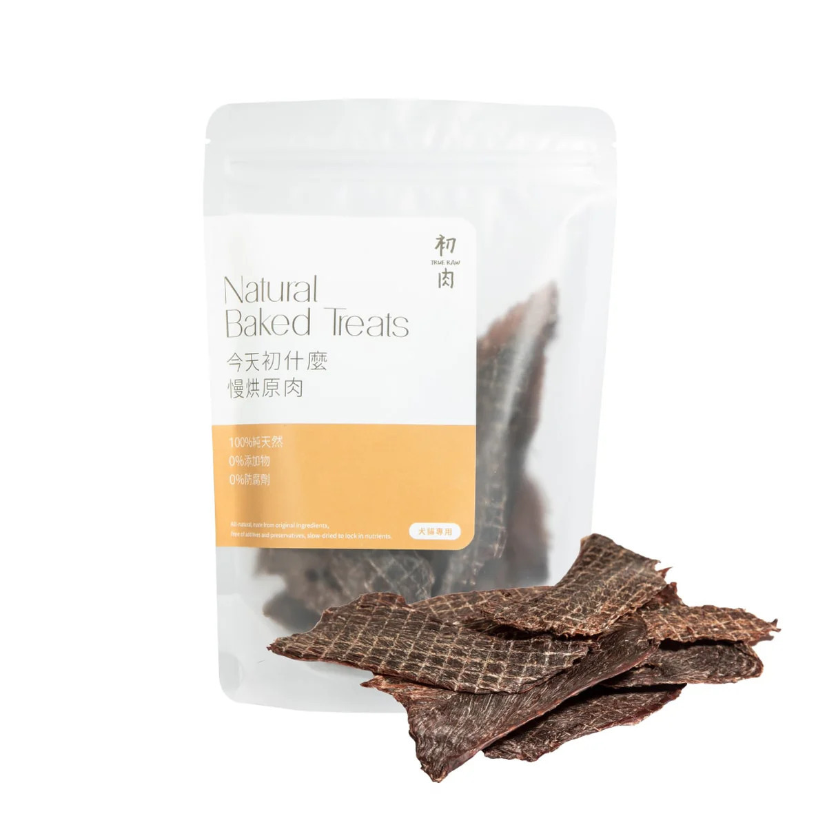 【TRUERAW初肉】慢烘原肉零嘴 - 牛板腱片