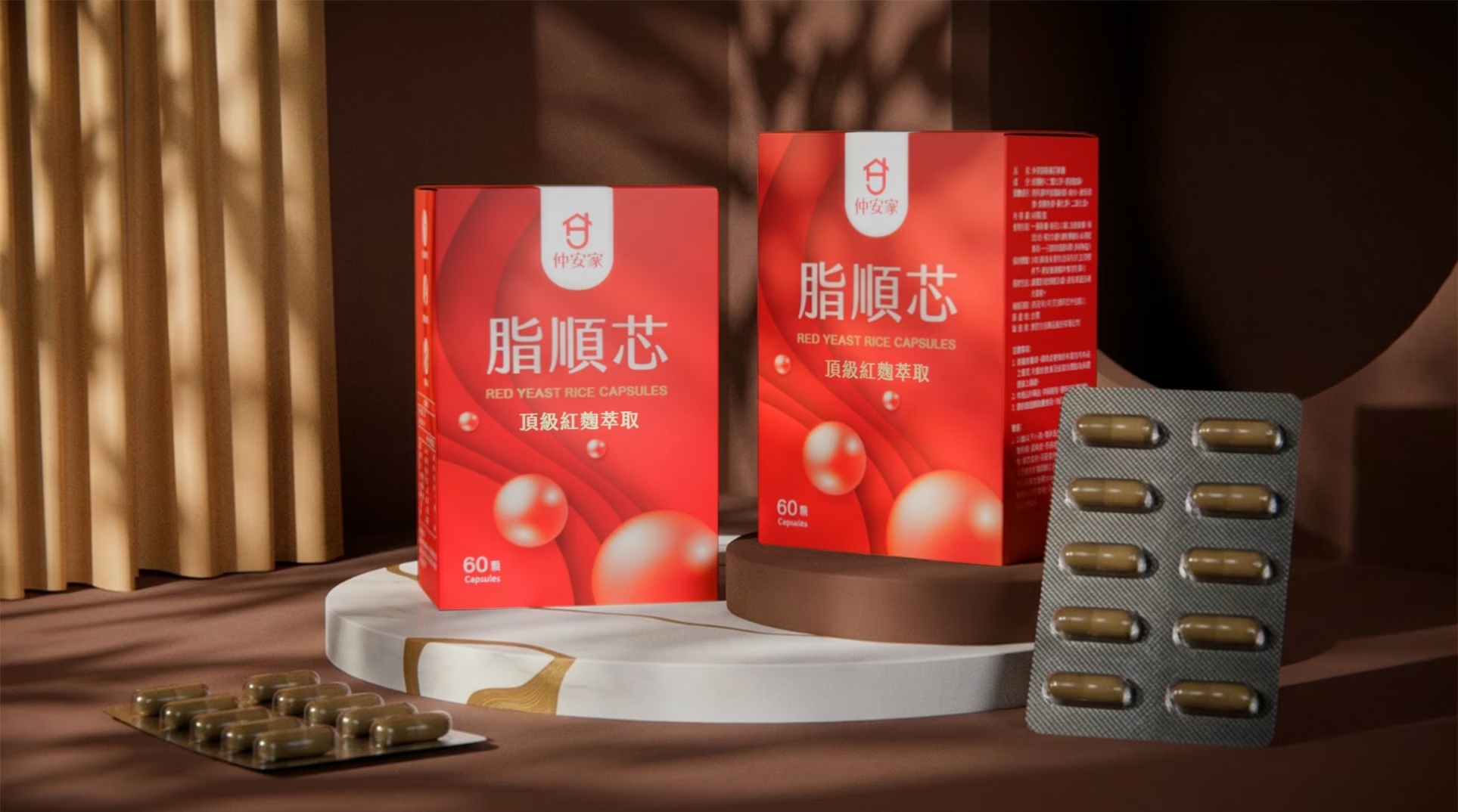 代謝循環管理組 (脂順芯+苦瓜胜肽*紅麴+酵母維生素B群)