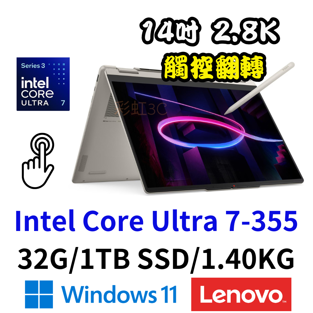 LENOVO Yoga 7 2-in-1 14IPH11 83TC003VTW
