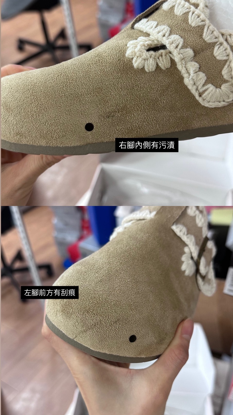 <撿便宜囉>NG-40/25-可愛的你 蕾絲造型勃肯半拖