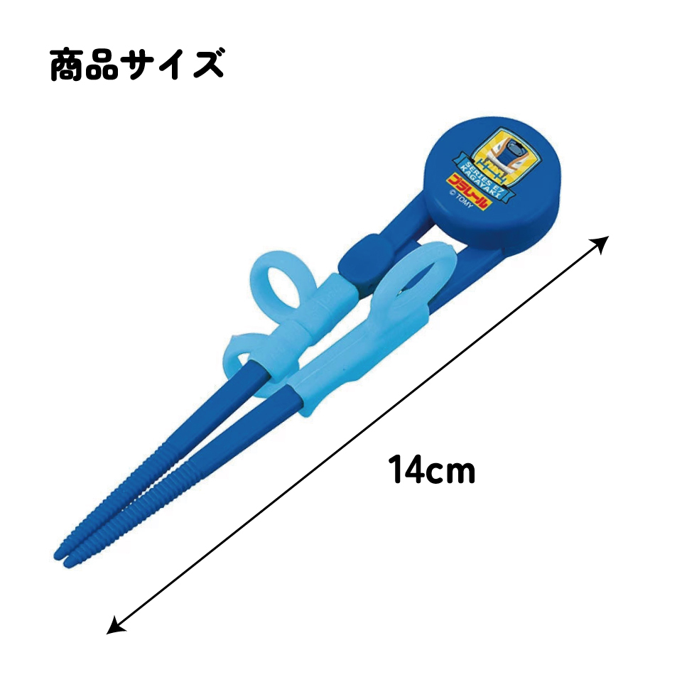 【Skater】鐵道王國 豪華版右手用三階段學習筷 (14cm/矽膠軟環)