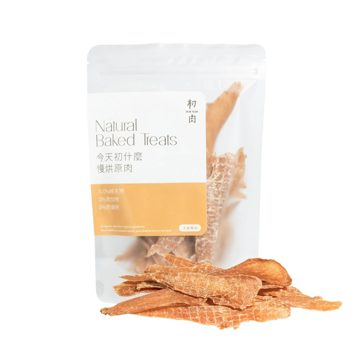 【TRUERAW初肉】慢烘原肉零嘴 - 雞肉薄片