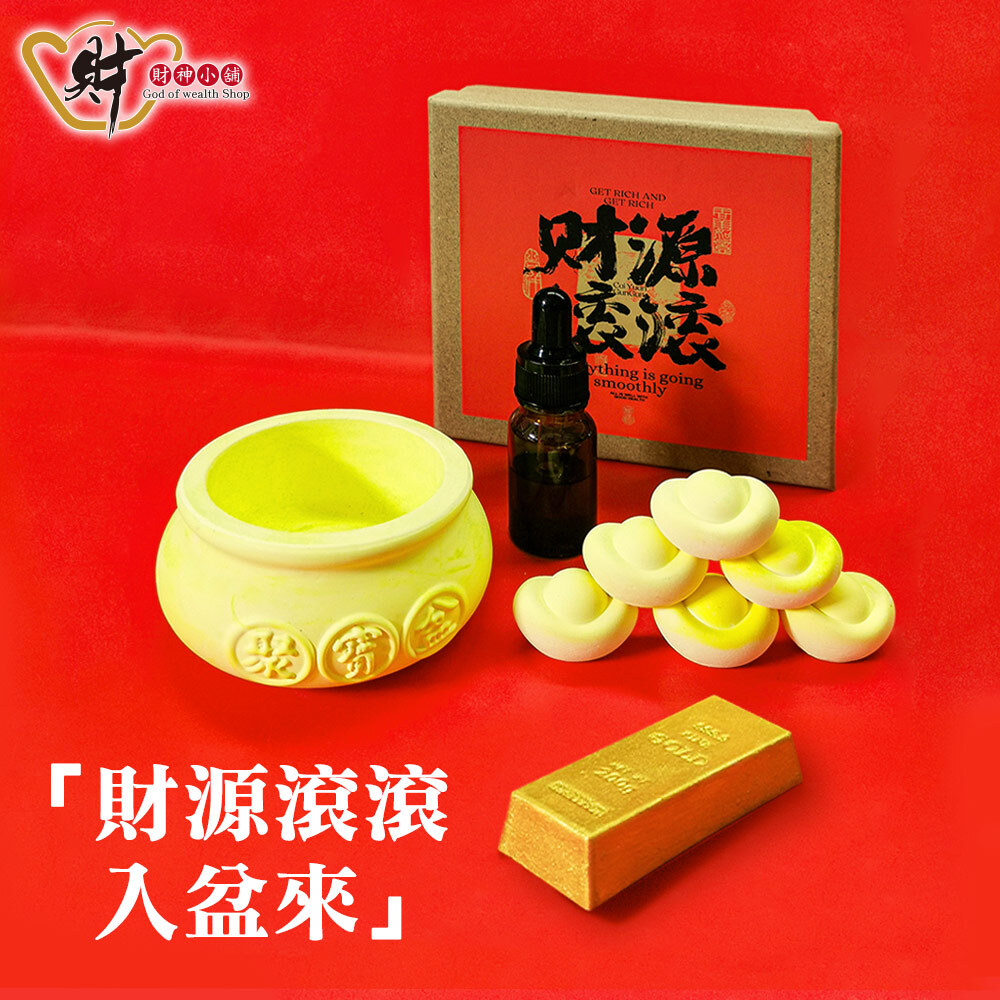 【財神小舖】財香盈門-金運擴香聚寶盆(禮盒) 財神小舖《WG-8801》 (廠商直出、不參加免運及滿額贈優惠)