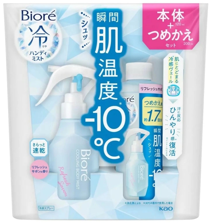 🧊 日本 Biore 瞬涼冷感噴霧 本體＋補充組｜夏日降溫必備！