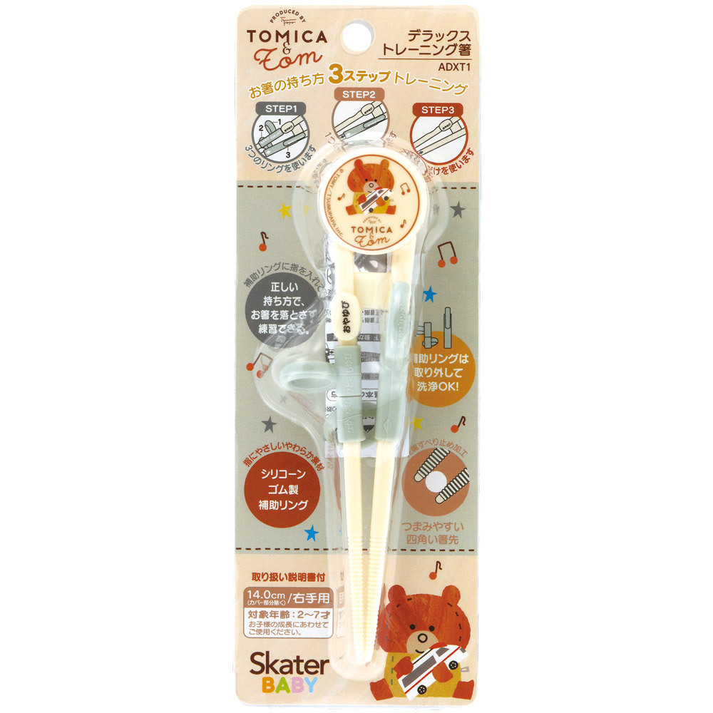 【Skater】Tomica and Tom Deluxe Training Chopsticks Right-Handed ADXT1