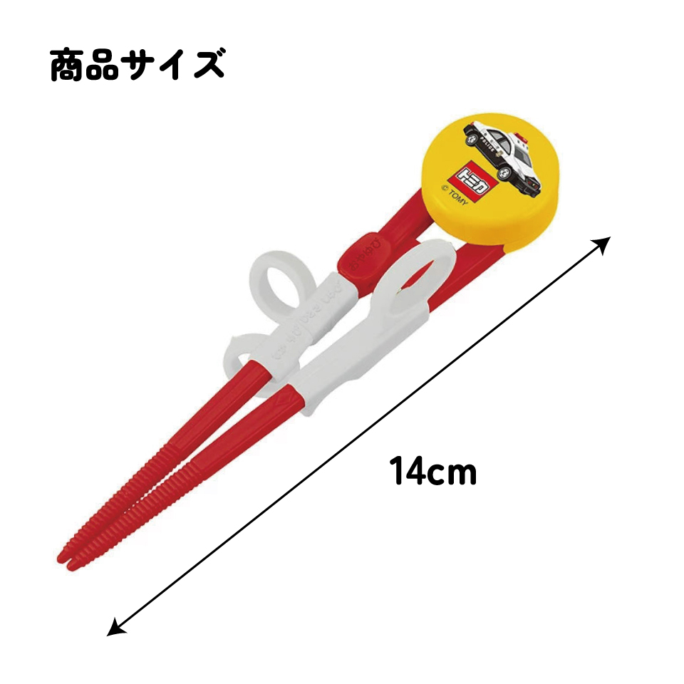 【Skater】Tomica 17 Deluxe Training Chopsticks Right-Handed ADXT1