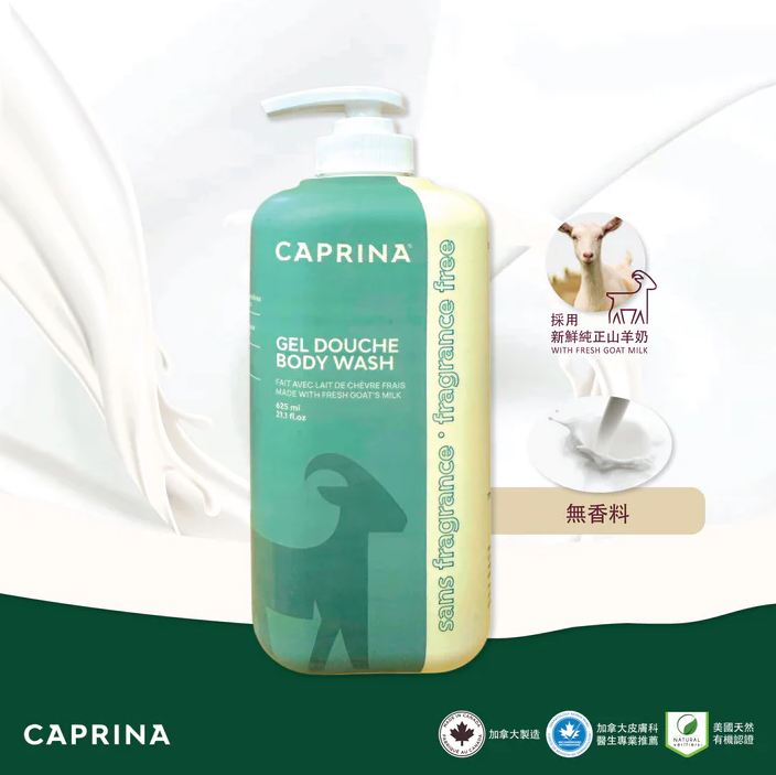 UM04 Caprina  鮮山羊奶沐浴露  - 無香料 Caprina Body Wash - Fragrance Free 625ml **到期日:約2029/12
