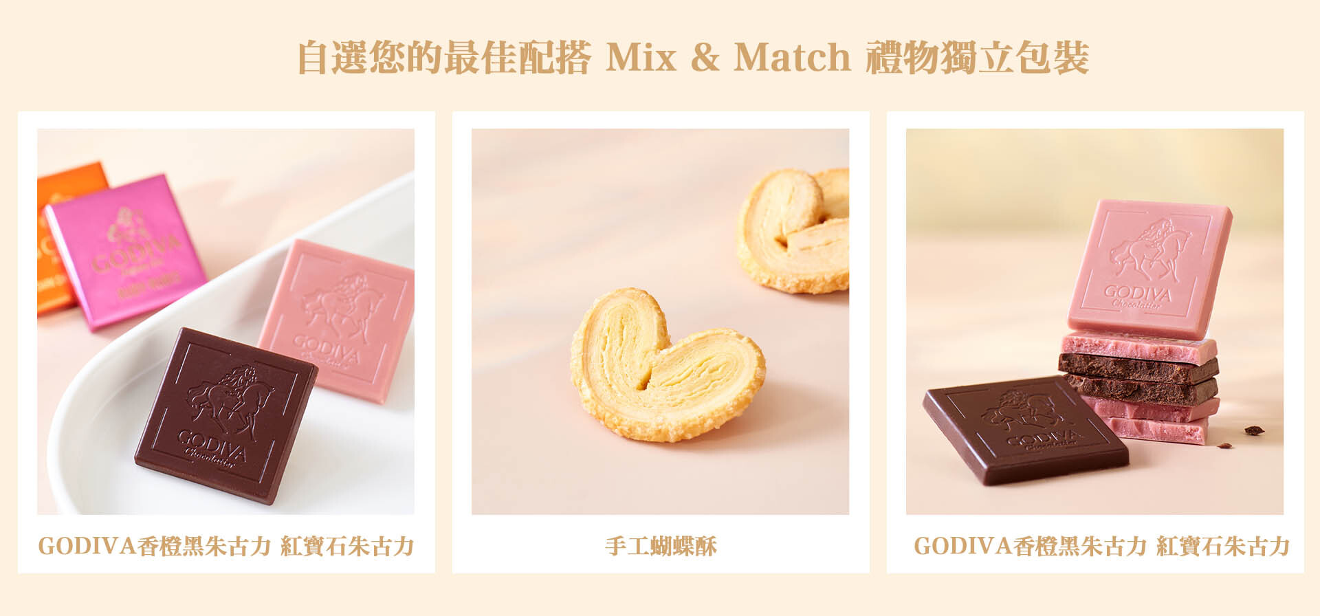 回禮小禮物 回禮禮物 結婚回禮禮物 回禮優惠 回禮花茶 小食