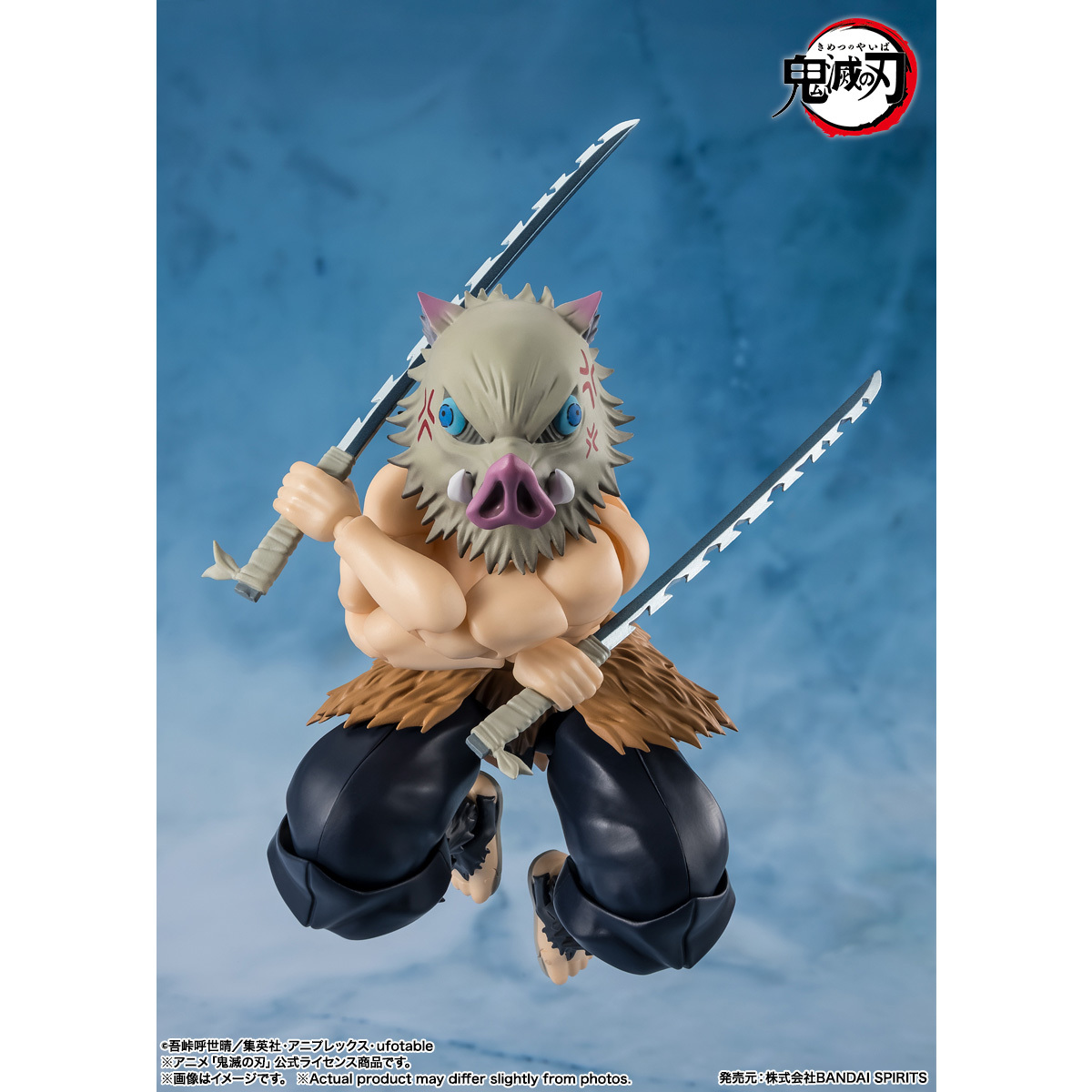 [SHF]《鬼滅之刃》 嘴平伊之助
