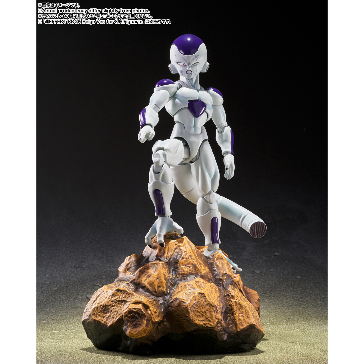 S.H.Figuarts FRIEZA FOURTH FORM