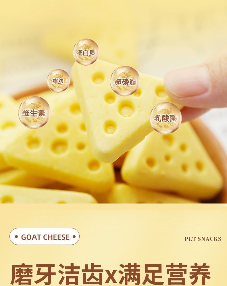 CHEESE STICK