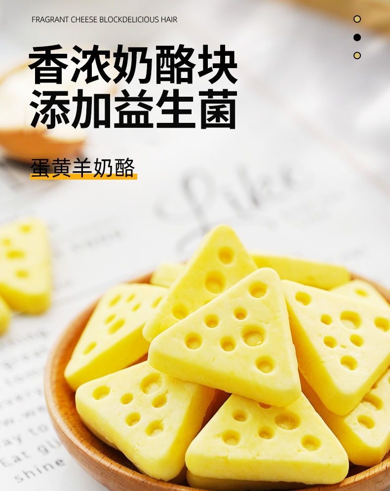 CHEESE STICK