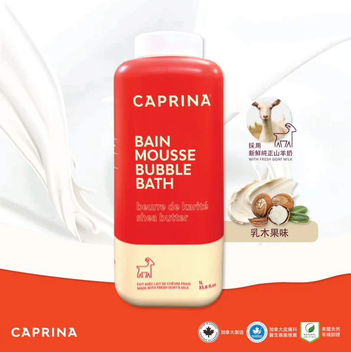 UM06 Caprina  鮮山羊奶泡泡沐浴露  - 乳木果 Caprina Bubble Bath - Shea Butter 1000ml **到期日:約2029/12