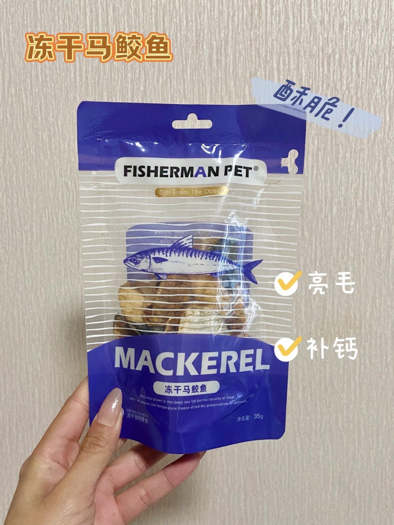 FISHERMAN PET FREEZE-DRIED MACKEREL