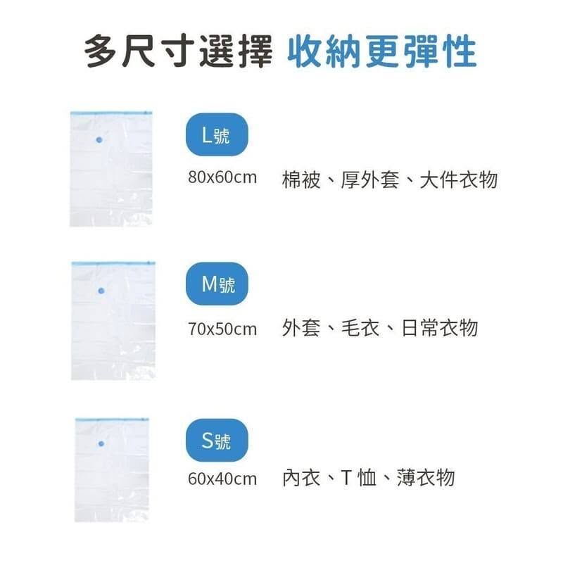 【現貨】真空袋 S號 | YOMIX優迷 超迷你多功能便攜充氣幫浦 可搭配使用的