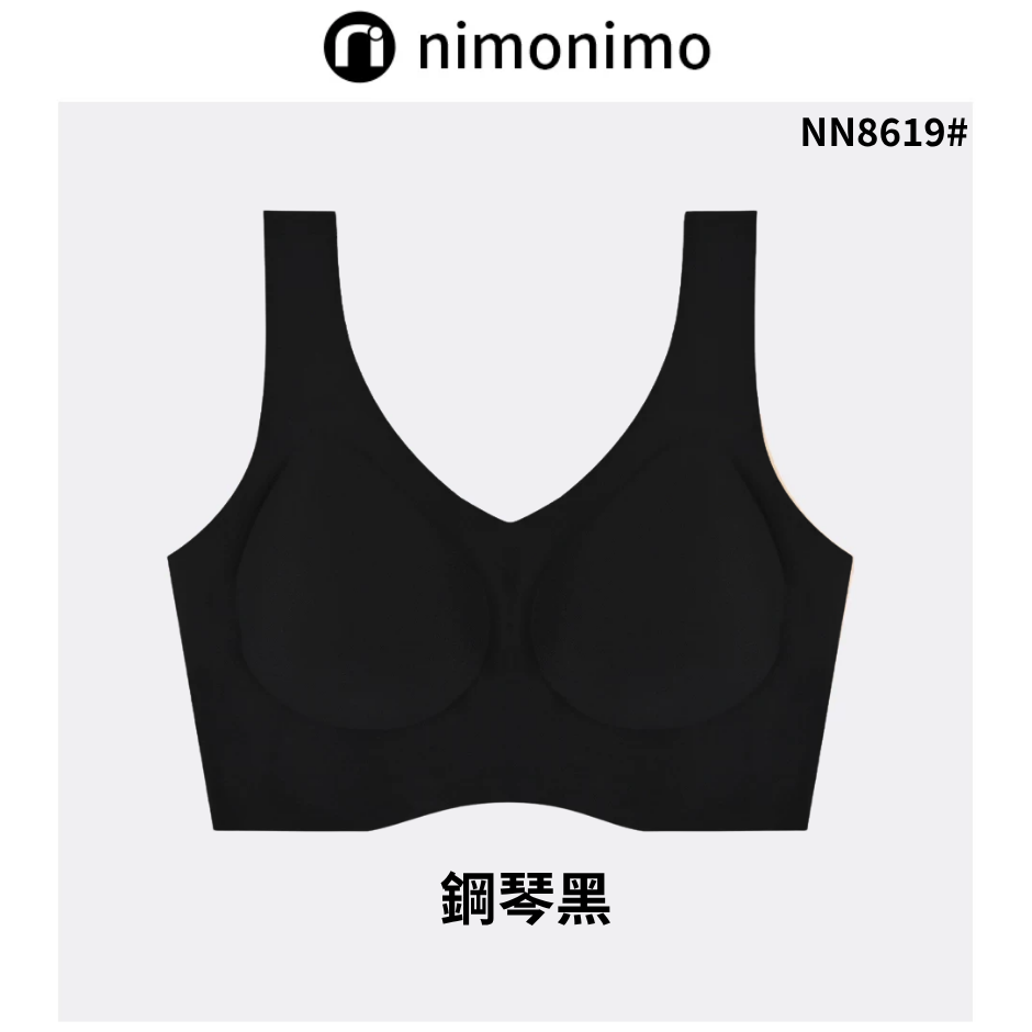 INN-CCG0723-101 NN8619#雲朵裸感背心式內衣(經典V領)-鋼琴黑 (A1)(M-L)