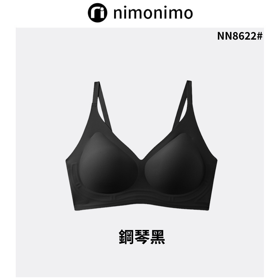 INN-CCG0723-110 NN8622#反重力果凍軟支撐內衣-鋼琴黑 (A10)(M-L)