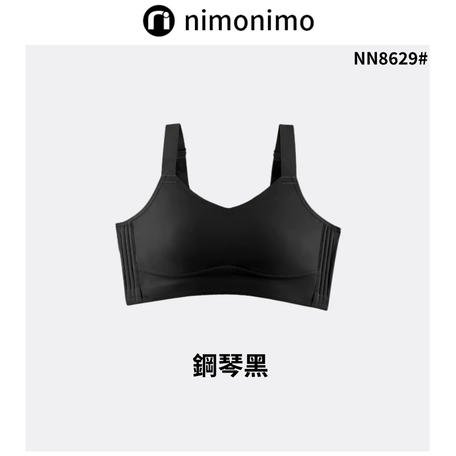 INN-CCG0723-114 NN8629#兔耳杯防下垂 聚攏提拉文胸-鋼琴黑 (A14)(M-3XL)