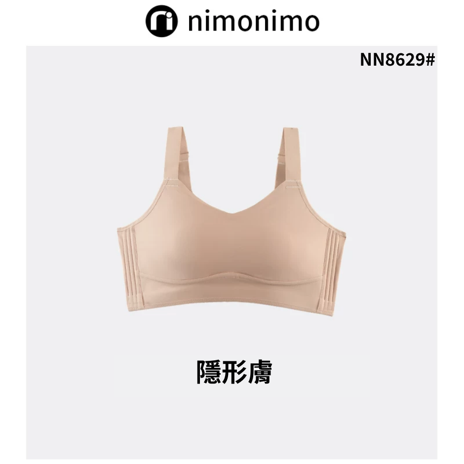 INN-CCG0723-115 NN8629#兔耳杯防下垂 聚攏提拉文胸-隱形膚 (A15)(M-3XL)