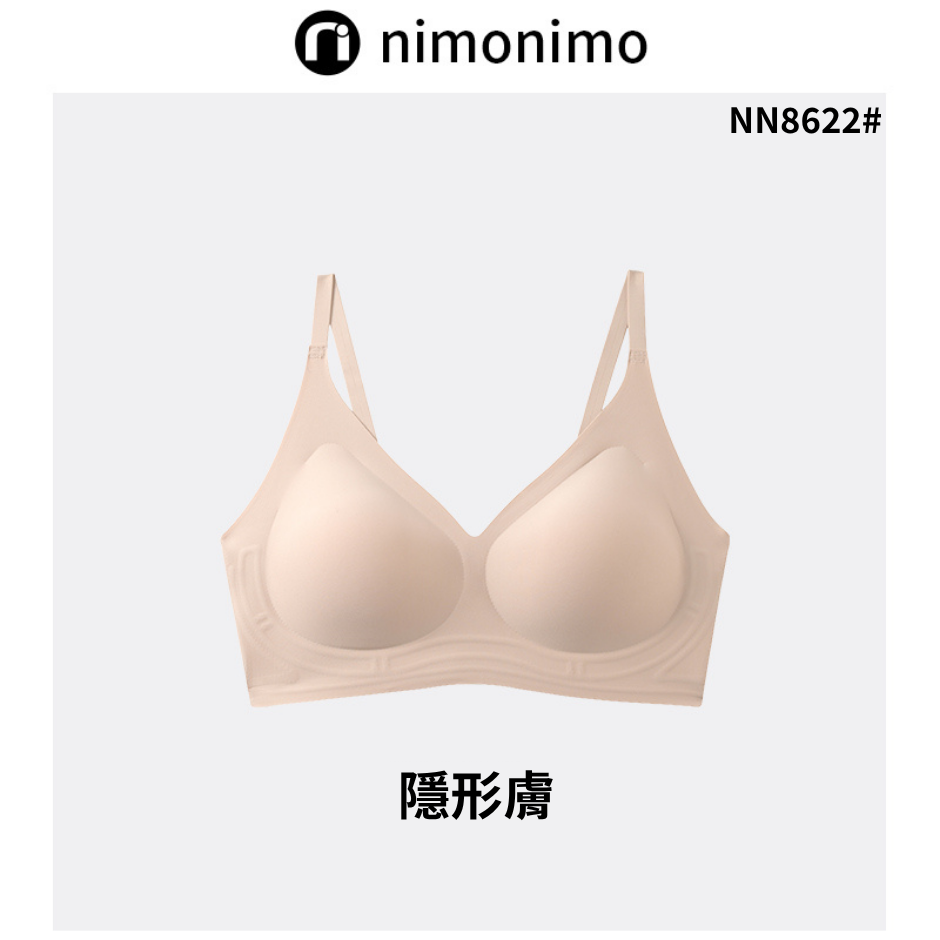 INN-CCG0723-111 NN8622#反重力果凍軟支撐內衣-隱形膚 (A11)(M-L)