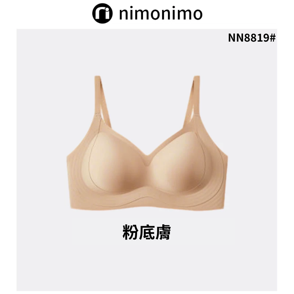 INN-CCG0723-117 NN8819#4.0提拉王內衣-粉底膚 (A17)(M-2XL)