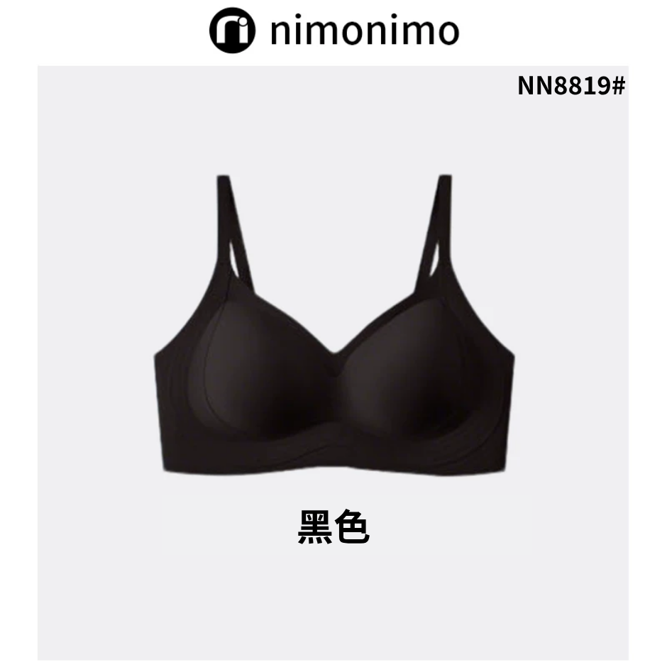 INN-CCG0723-118 NN8819#4.0提拉王內衣-黑色 (A18)(M-2XL)