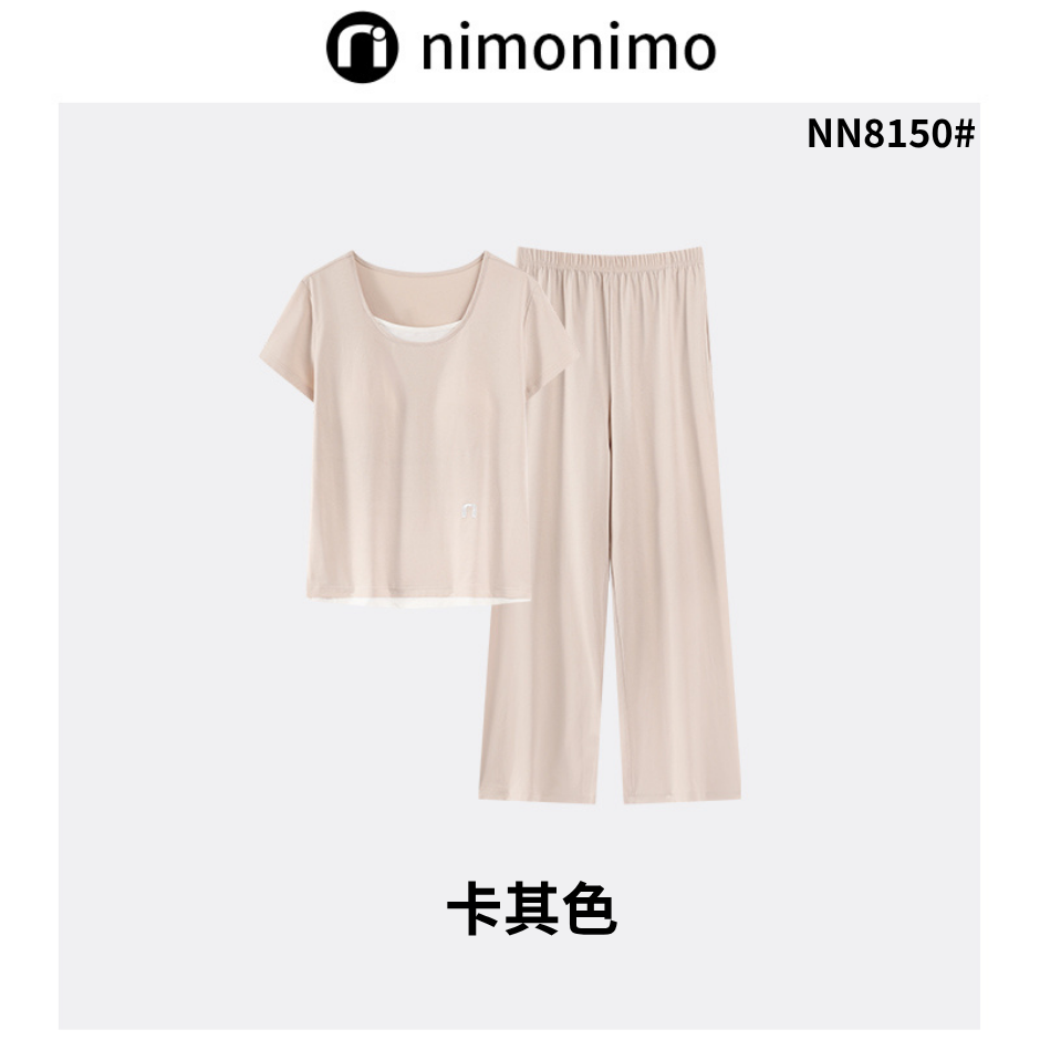 INN-CCG0723-125 NN8150#雲朵棉睡衣套裝(帶胸墊)-短袖長褲-卡其色 (A25)(M-3XL)