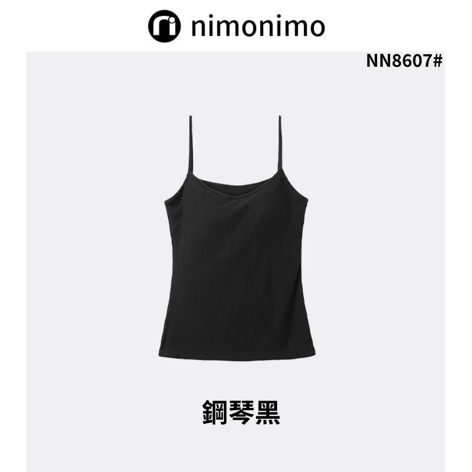 INN-CCG0723-127 NN8607#女士胸墊一體式吊帶背心-鋼琴黑 (A27)(M-2XL)