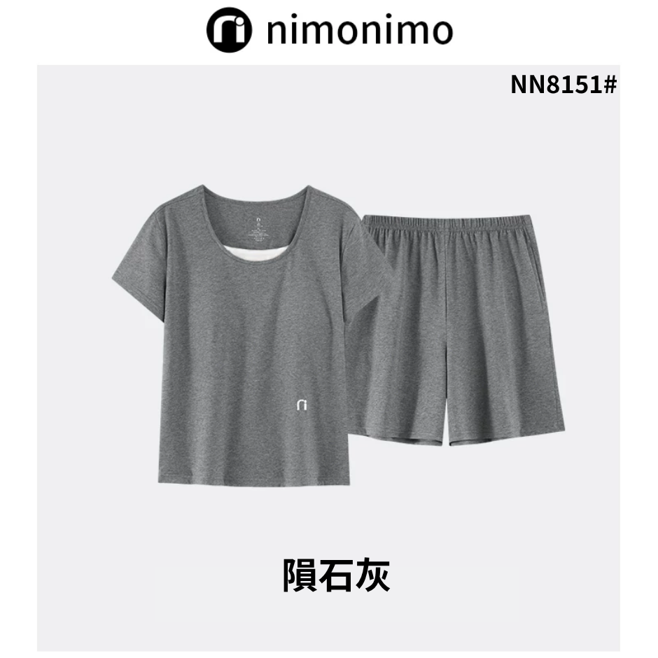 INN-CCG0723-123 NN8151#雲柔棉睡衣套裝(帶胸墊)-短袖短褲-隕石灰 (A23)(M-3XL)