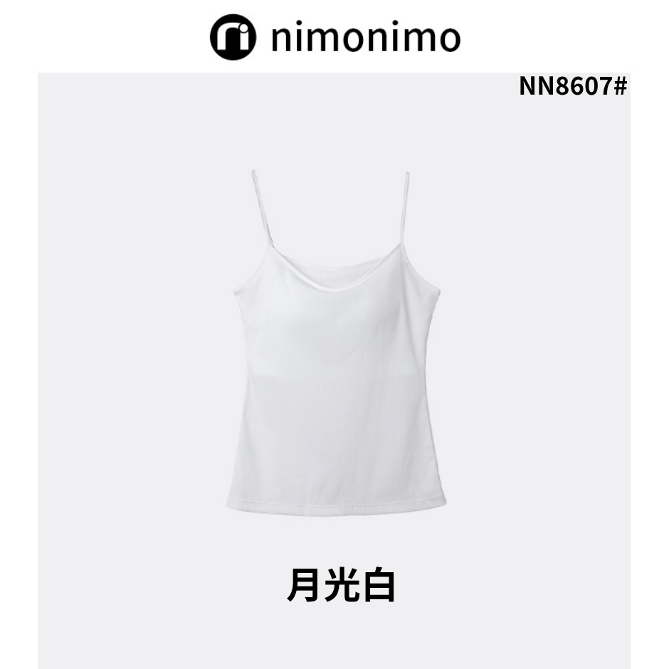 INN-CCG0723-128 NN8607#女士胸墊一體式吊帶背心-月光白 (A28)(M-2XL)