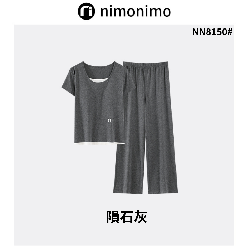 INN-CCG0723-126 NN8150#雲朵棉睡衣套裝(帶胸墊)-短袖長褲-隕石灰 (A26)(M-3XL)
